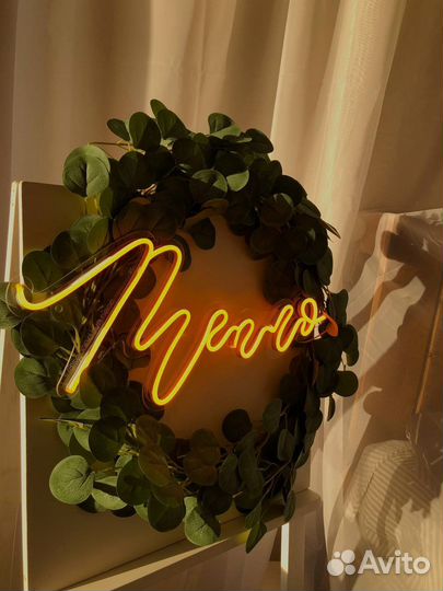 Вывеска неоновая