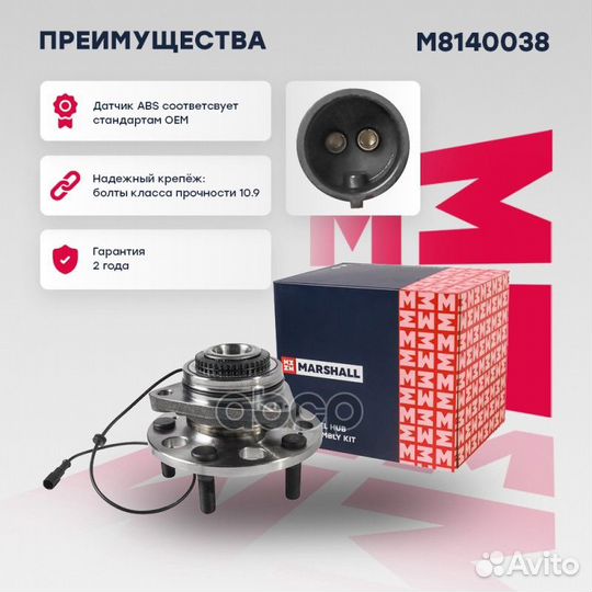 Ступица передн Ssang Yong Actyon 06 Kyron 05