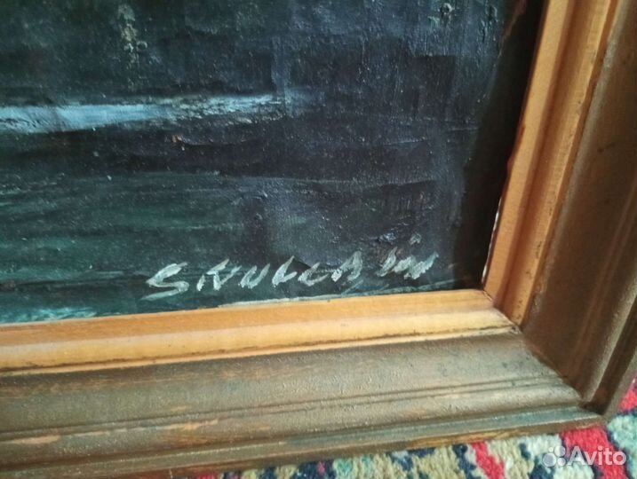Старинная картина
