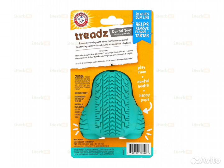 Treadz, игрушки для сильного жевания, большая гори