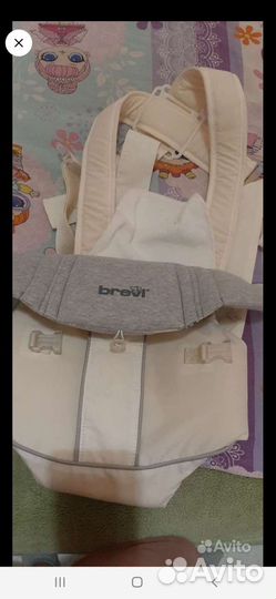 Слинг кунгуру (Италия)