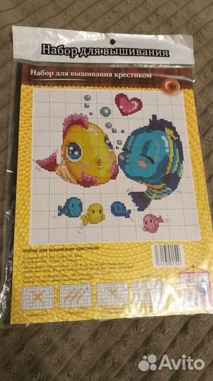 Наборы для вышивания семья бракосочетание рыбы