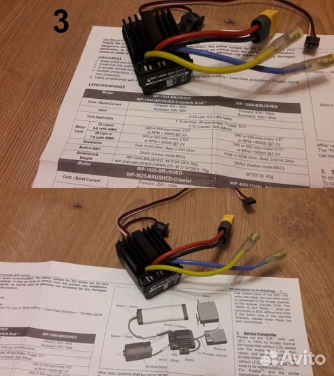Запчасти для квадрокоптеров FPV, самолётов
