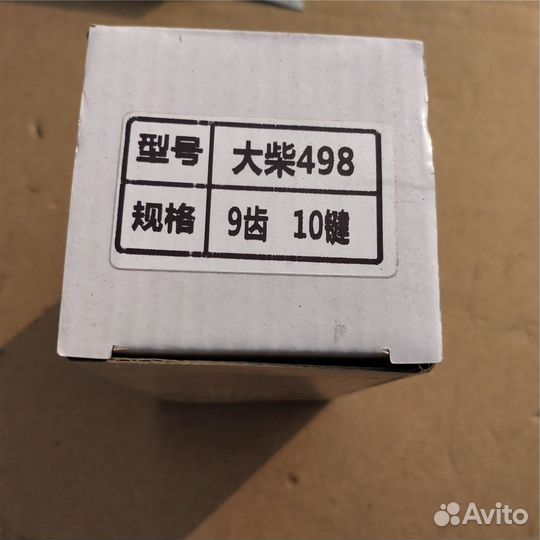 Бендикс BAW/баф1044/1065 FAW/фав1041/1051