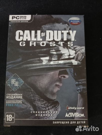 Call of Duty: Ghosts PC Специальное издание