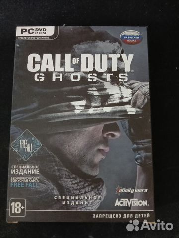 Call of Duty: Ghosts PC Специальное издание
