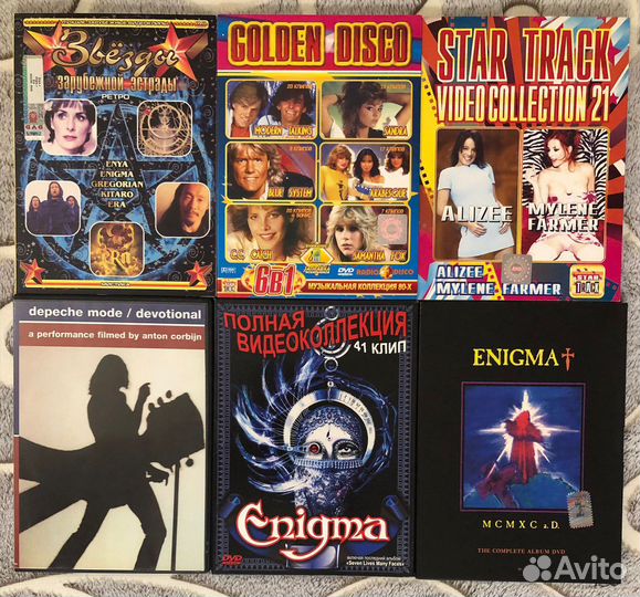 Музыка на DVD