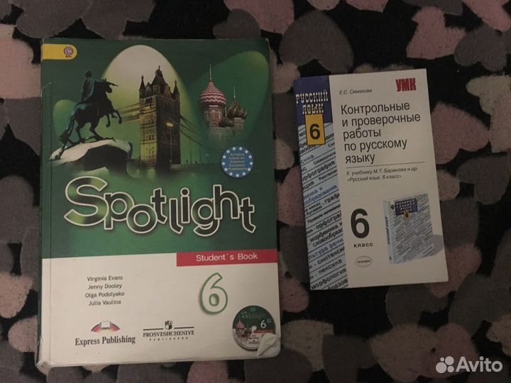 Учебники 5, 6, 7, 8, 9, 10, 11 класс