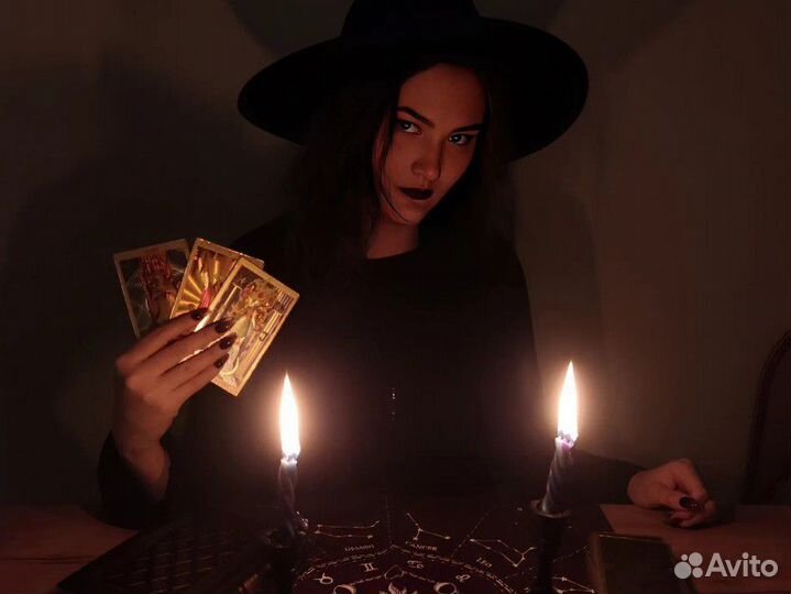 Гадание на таро