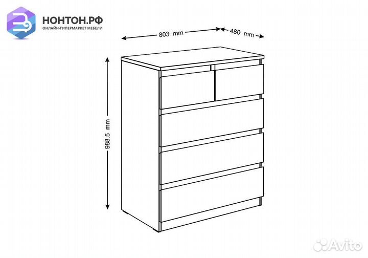 Комод Мальта 5 ящиков белый