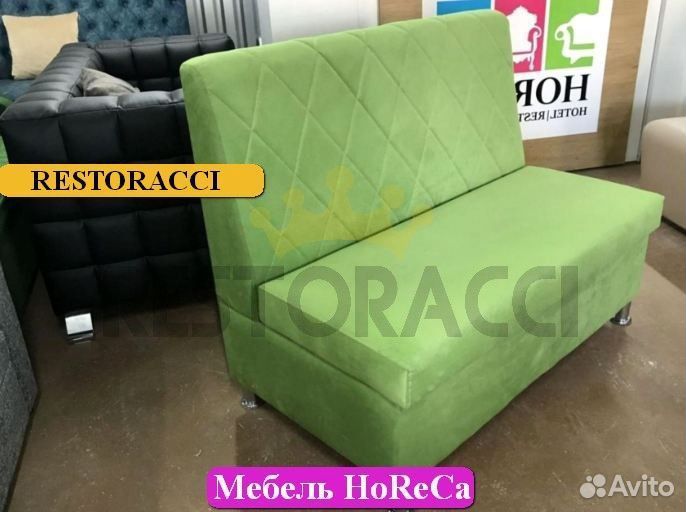 Диван оптом