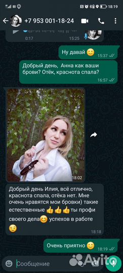 Пудровые брови
