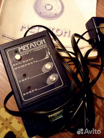 Лечебный аппарат Мегатрон