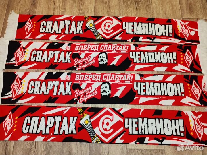 Шарф Фк Спартак с Виктором Бариновым