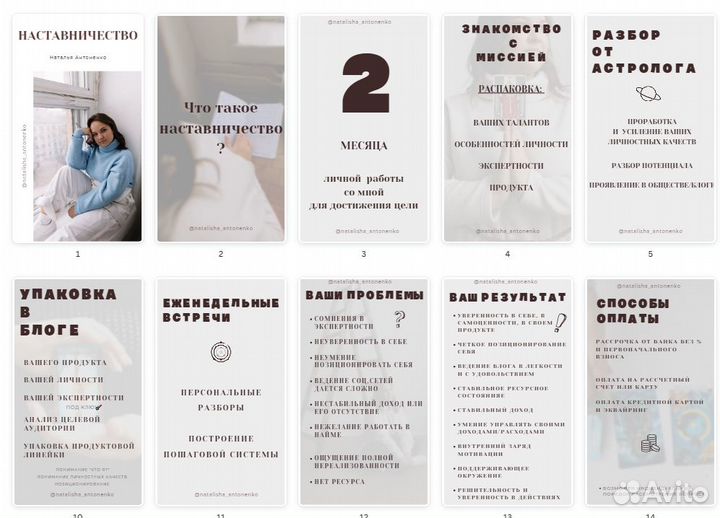 Создание презентаций в power point