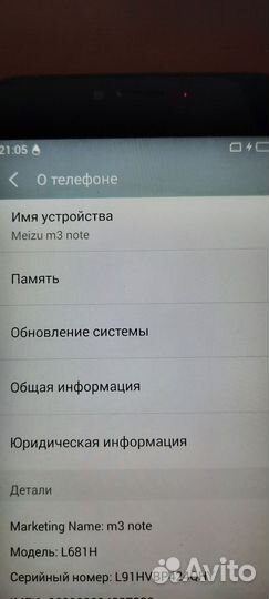 Meizu M3 Note, 2/16 ГБ