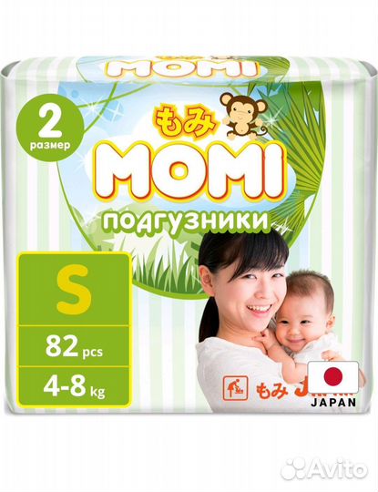 Подгузники для детей momi