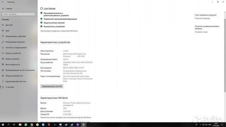 Пк на Msi 1070+amd fx8350