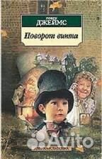 Книги Гюнтекин, Даль, Даррелл, Дефо, Джеймс, Джеро