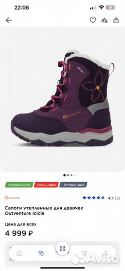 Ботинки детские 30 размер