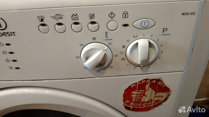 Стиральная машина