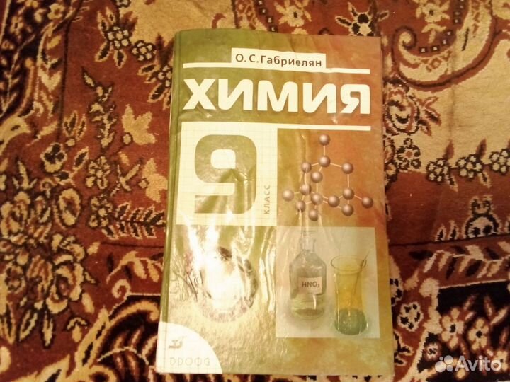 Учебники 7-11 класс
