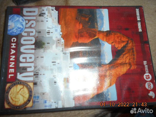 Cd компакт диски