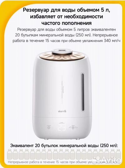 Увлажнитель воздуха
