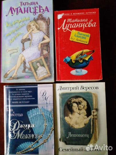 Дедективы, романы