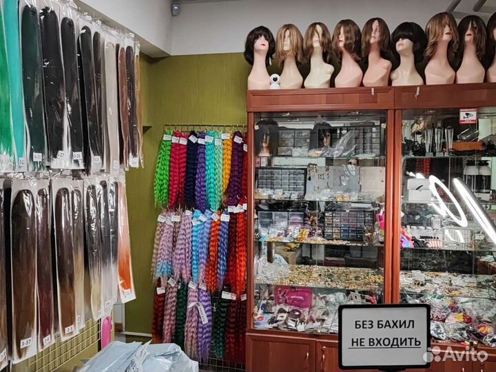 Easy braid канекалон афрокудри