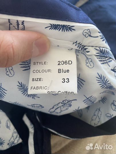 Брюки мужские