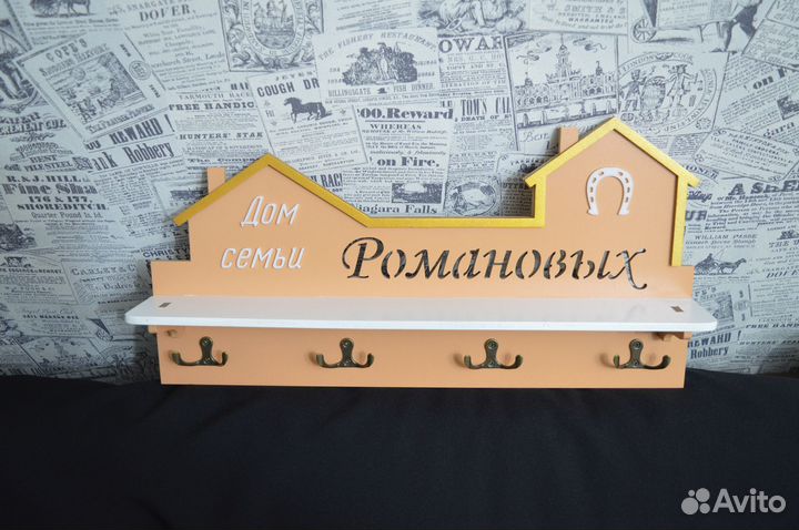 Ключница (на заказ )