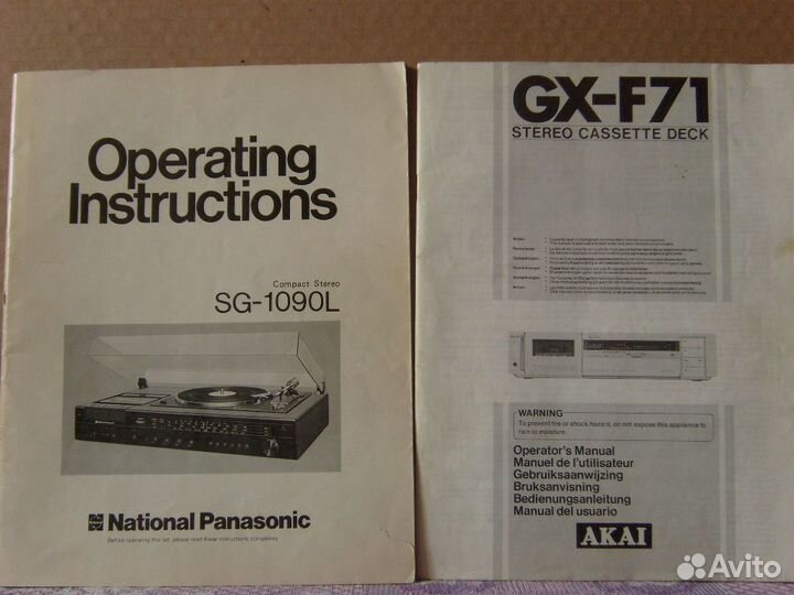 Sharp GF-575Z; GF-7500Z; akai GX-F71 и др. инструк