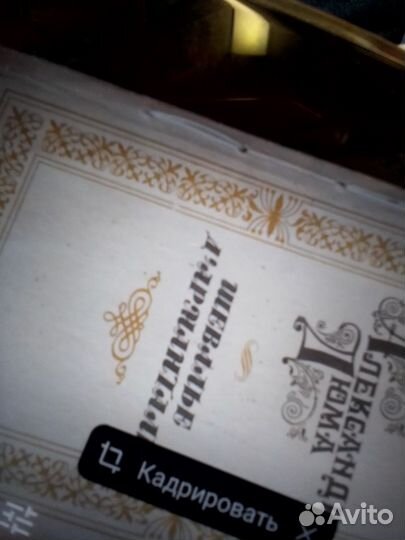 Продаются книги разного жанра