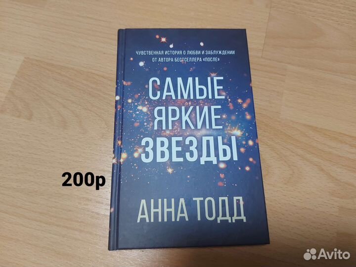 Книги разные