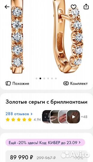 Золотые Кольцо и серьги с бриллиантами