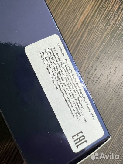 Estee lauder double wear