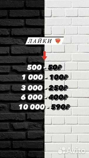 Накрутка подписчиков