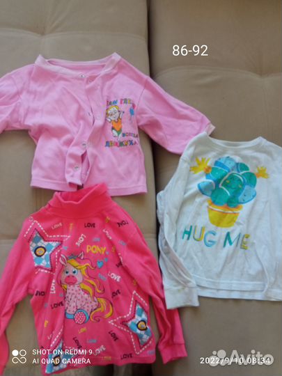 Одежда на девочку 86 92 пакетом