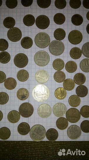 Монеты СССР