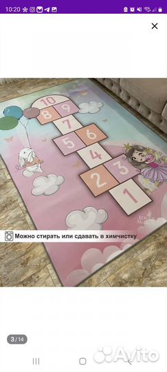 Ковер для девочки