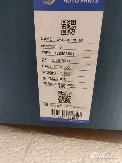 Радиатор печки Мерседес sprinter