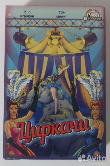 Карточная игра 