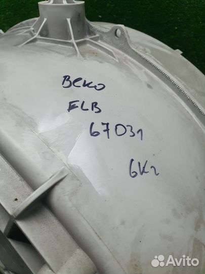 Бак для стиральной машинки 283657