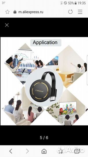 MiraScren G14 2.4G/5G 4K