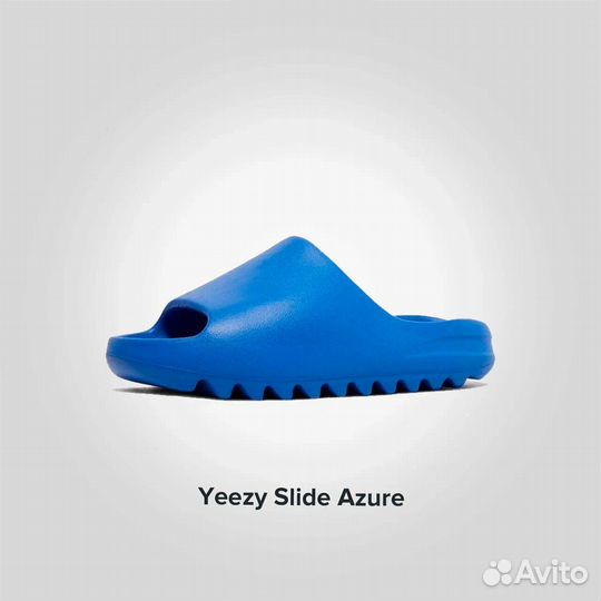 Yeezy Slide Azure