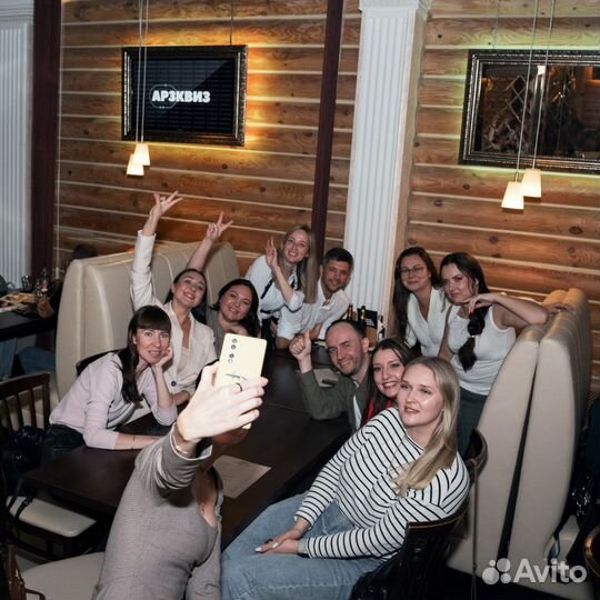 Организация и проведение Квизов 