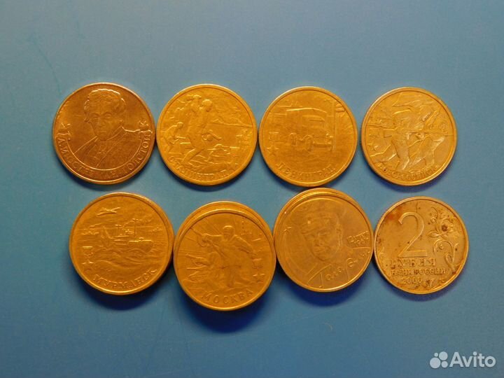Монеты юбилейные