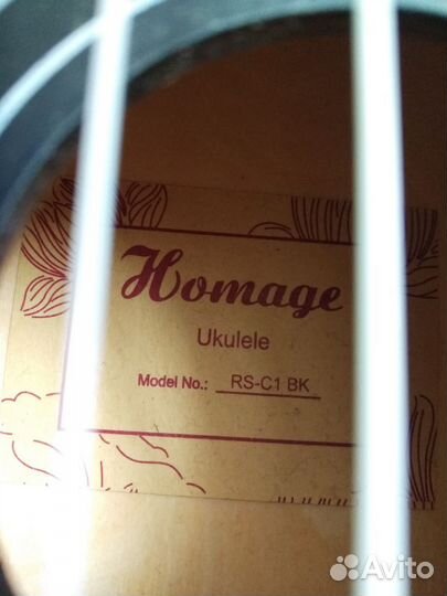 Укулеле homage