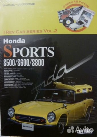 Сборная модель 1/24 honda